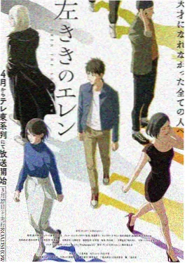 三体动画版